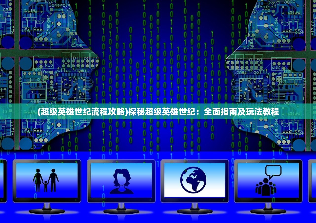 (黑神话悟空是什么游戏)黑神话悟空：身披战袍登陆Steam，成为新晋游戏新秀