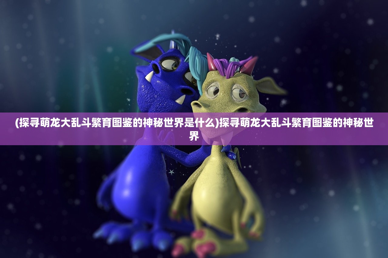 (三大激战王城最厉害的角色,谁才是真正的王者荣耀)三大激战王城最厉害的角色，谁才是真正的王者？
