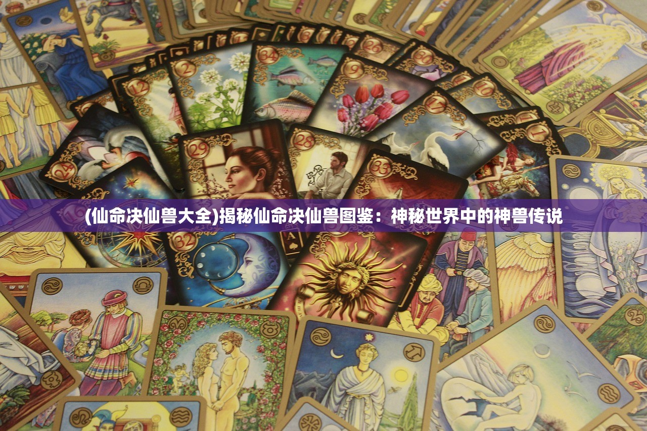 最难一肖一码100%噢|探索未知世界的新视角_至尊版.2.389