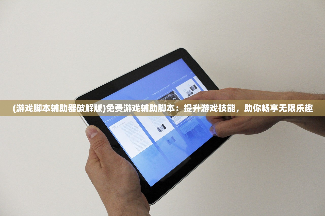 (透明网衣服怎么搭配)透明渔网镂空设计内衣，性感撩人女装推荐