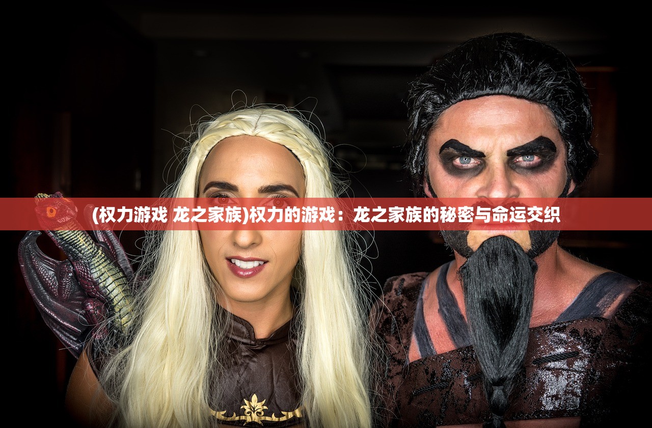 (类似三国志游戏的桌游)探索三国梦工厂，类似三国志游戏的深度解析与探讨