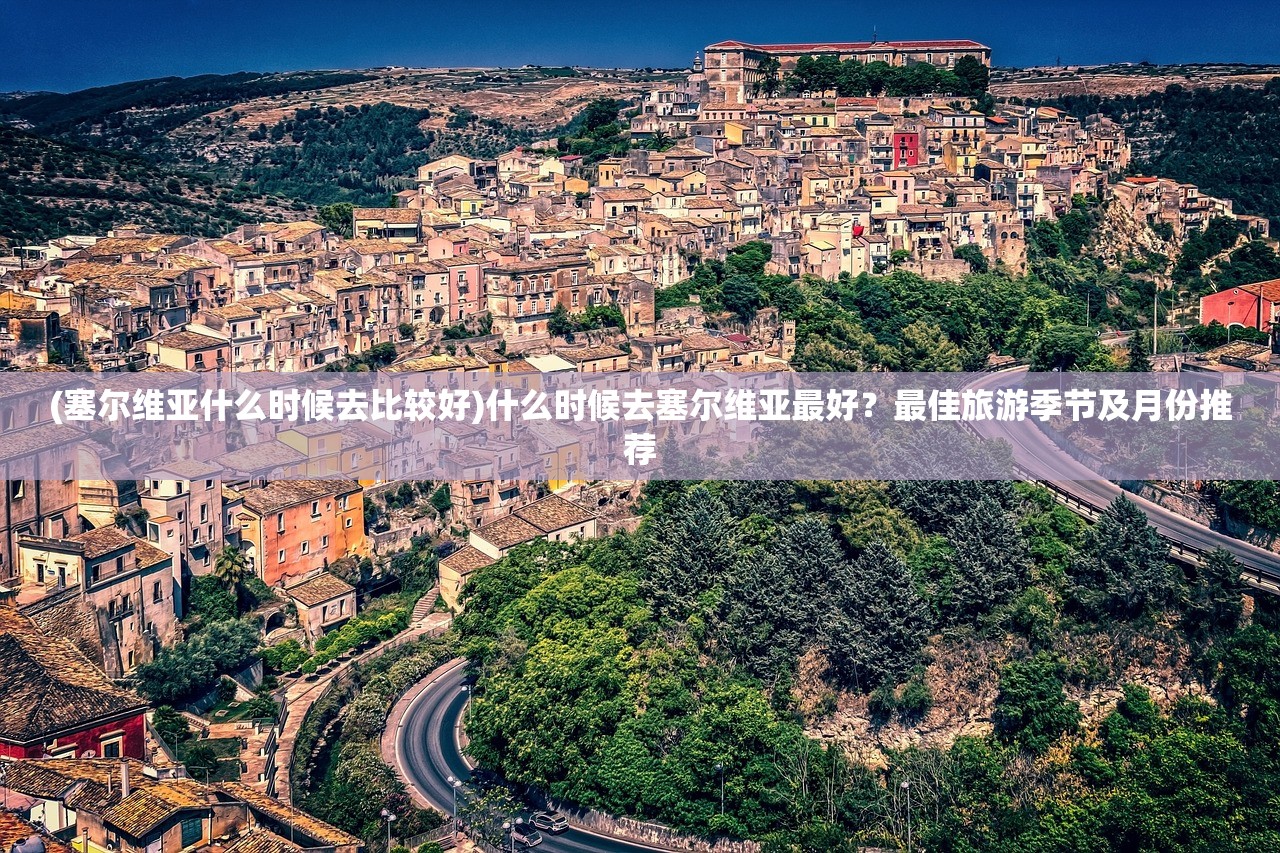 下载香港黄大仙救世报资料|机构预测解释落实方法_探索型.1.588