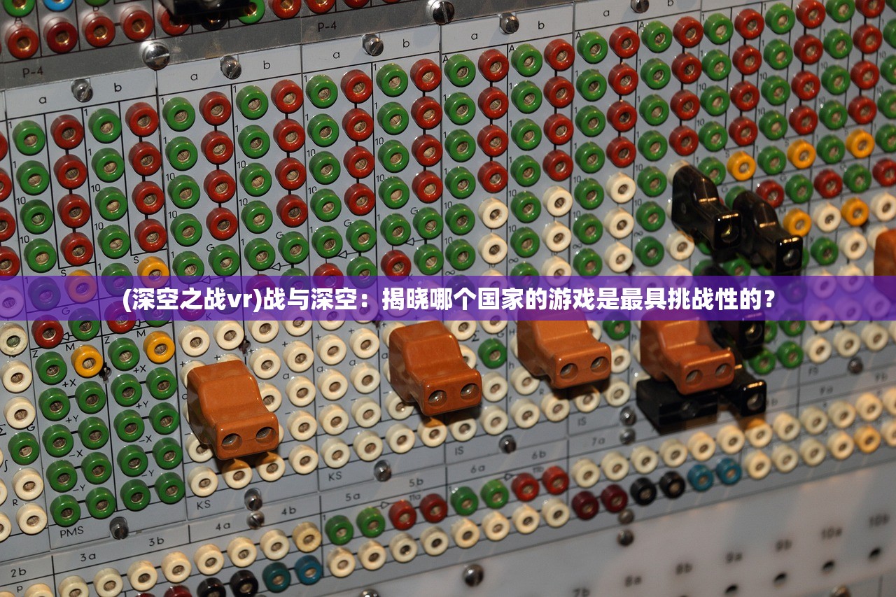 (嘣源世界官网)嘣源世界什么时候开服？玩家们期待已久的新世界即将来临！