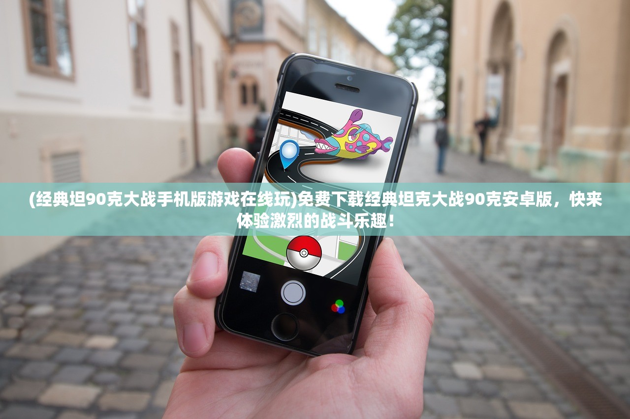 (光宇问道官方网)探寻问道光宇app官网入口，探索无限可能性