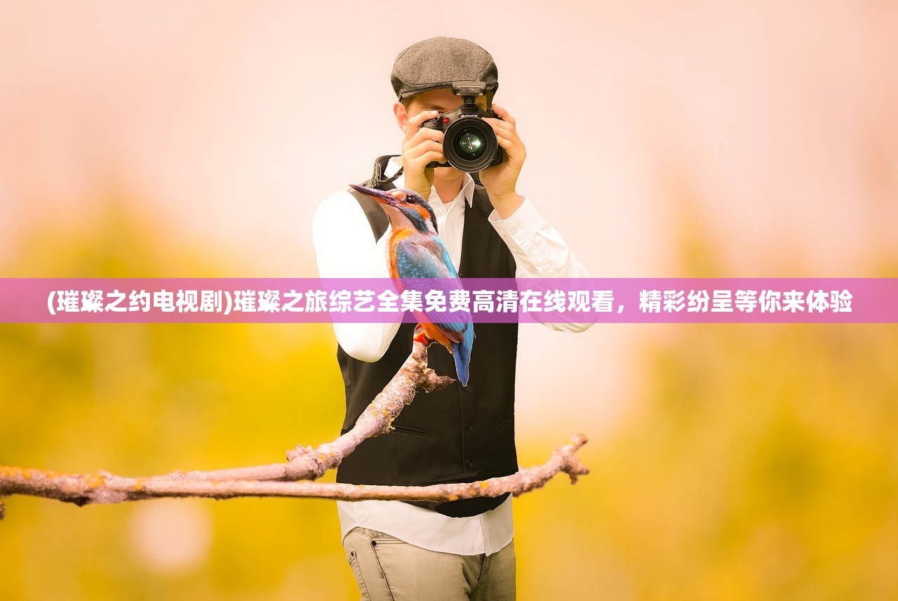 (超凡蛈蛛侠2)重返漫威宇宙：超凡蛛蜘侠2震撼续集来袭