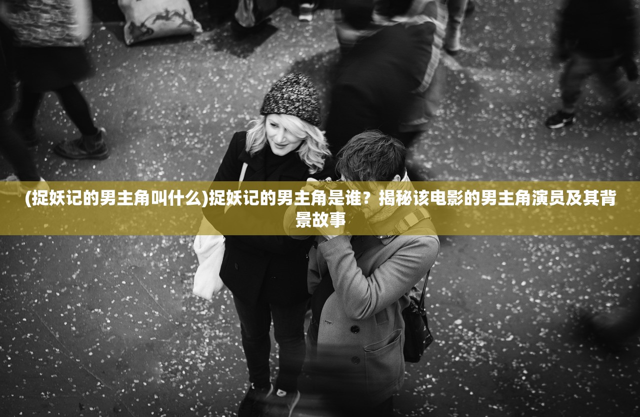 (探险者是什么职业)探险者的冒险日记：揭示7种职业装备栏的神秘秘密