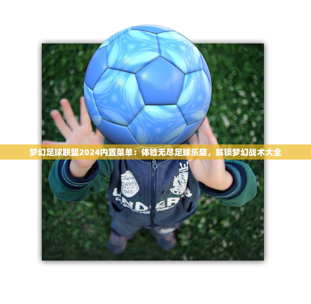 (急急如律令啥意思)急急如律令下一句神回复，守望相助急中生智