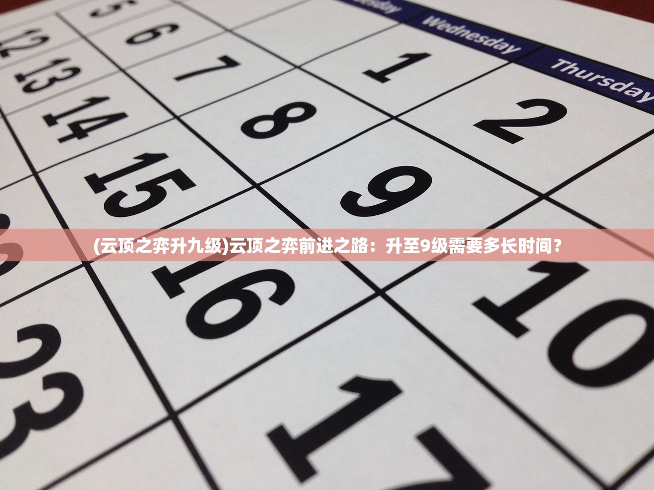 (萌将争锋神器最佳搭配是什么)萌将争锋神器最佳搭配策略及深度解析
