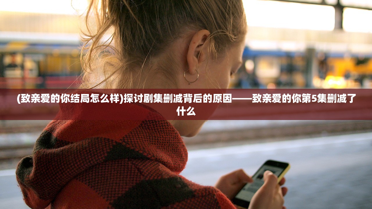 (勇者无惧纯音乐)“勇者无惧音乐：征服恐惧，享受音乐之旅”