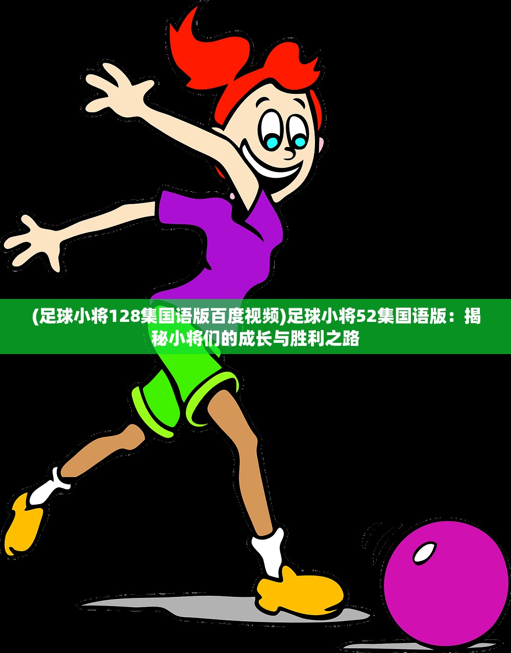 (崩坏三律者排名及能力详解,打造最强角色阵容是什么)崩坏三律者排名及能力详解，打造最强角色阵容