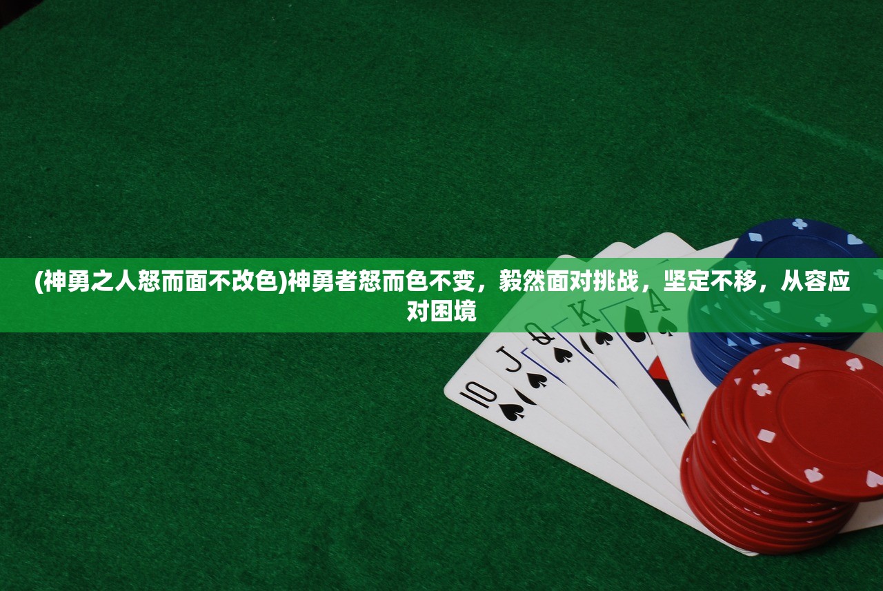 (逍遥吟手游天括版)畅游逍遥吟手游，探索无尽奇迹