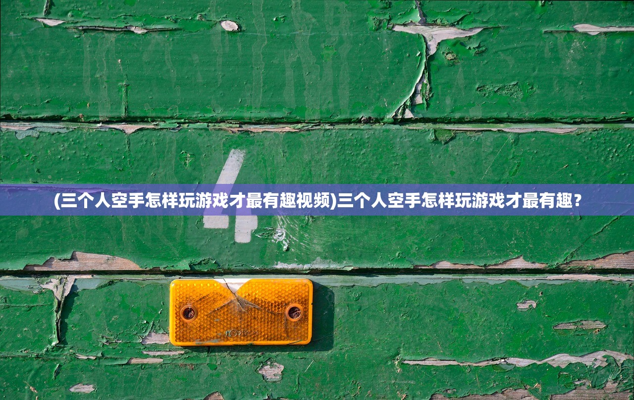 (武侠大宗师破解版单机)追寻武侠大宗师：苹果下载无限可能