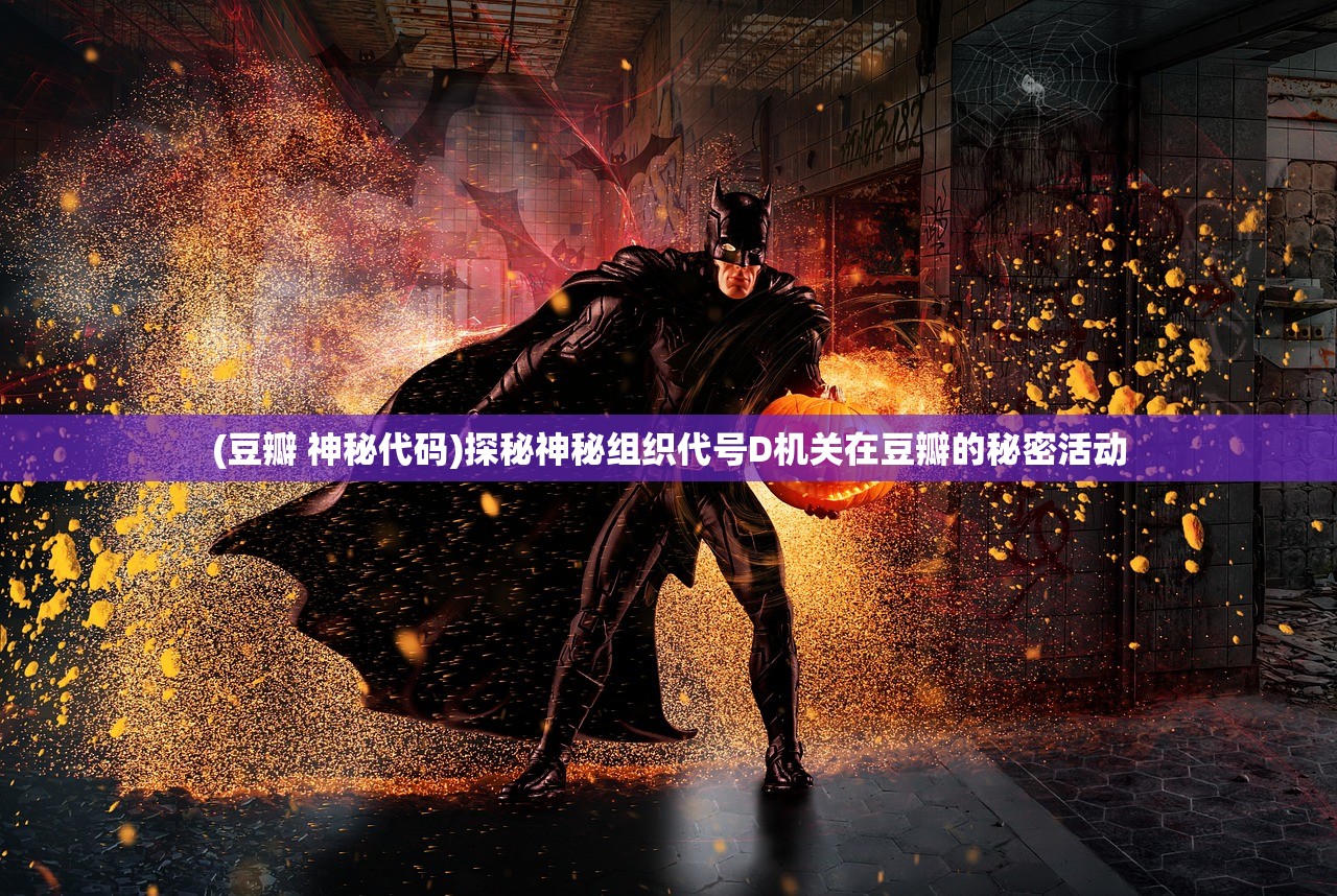 (勇战三军)勇战三国：小人团联手开创乱世新格局的酣畅游戏