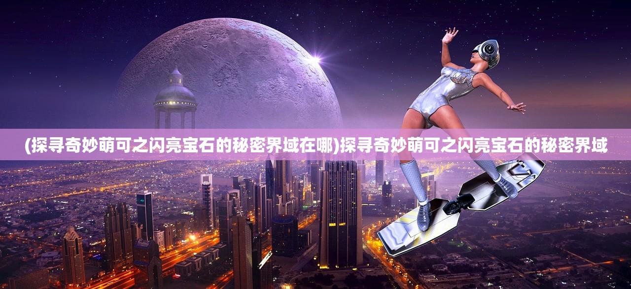 (无双的荣耀)无双之魔荣耀称号：唯我独尊，无人可敌者