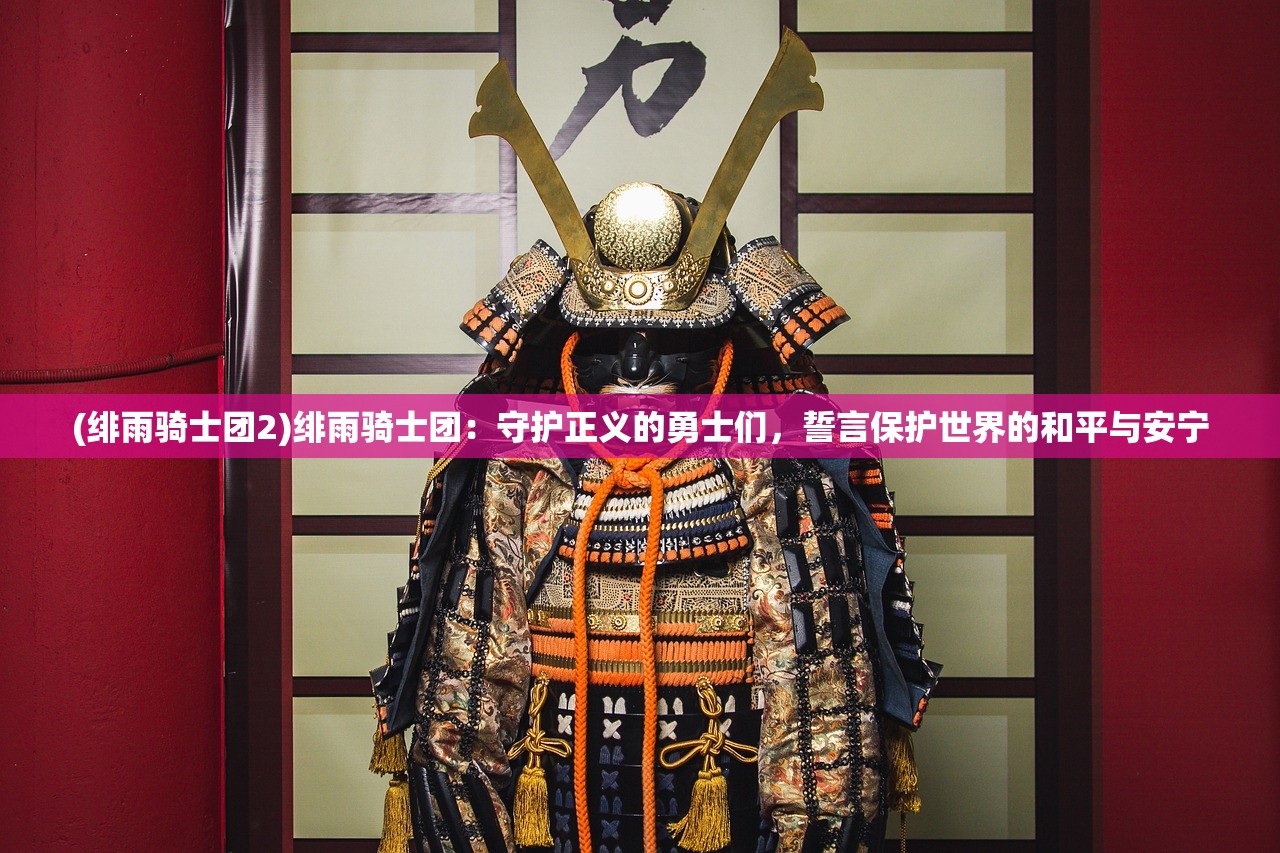 (爱情公寓2在线观看免费柠檬观看网)爱情公寓2在线观看策驰影院：享受浪漫的情感旅程