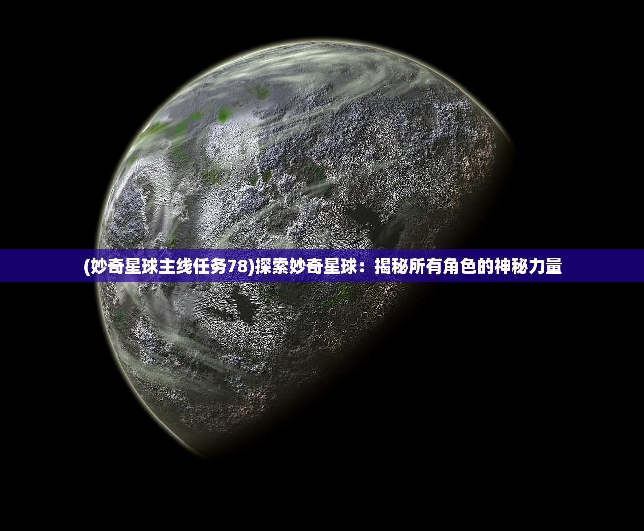 (妖兽多少格挡才算合格)妖兽格挡最简单三个堆法：轻松掌握的高效技巧