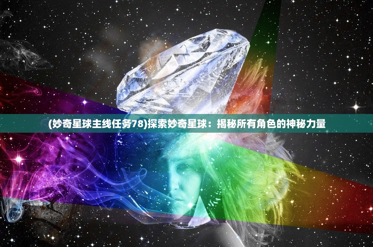 (恋爱物语app下载 app)恋爱物语app官网：尽情体验甜蜜恋爱之旅，激发你的浪漫情怀