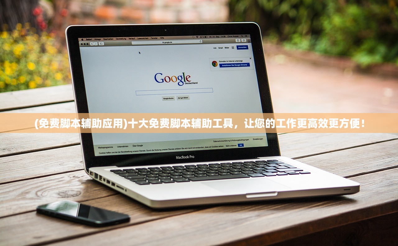 (混沌起源礼包码是多少)混沌起源礼包码，揭秘游戏福利与攻略