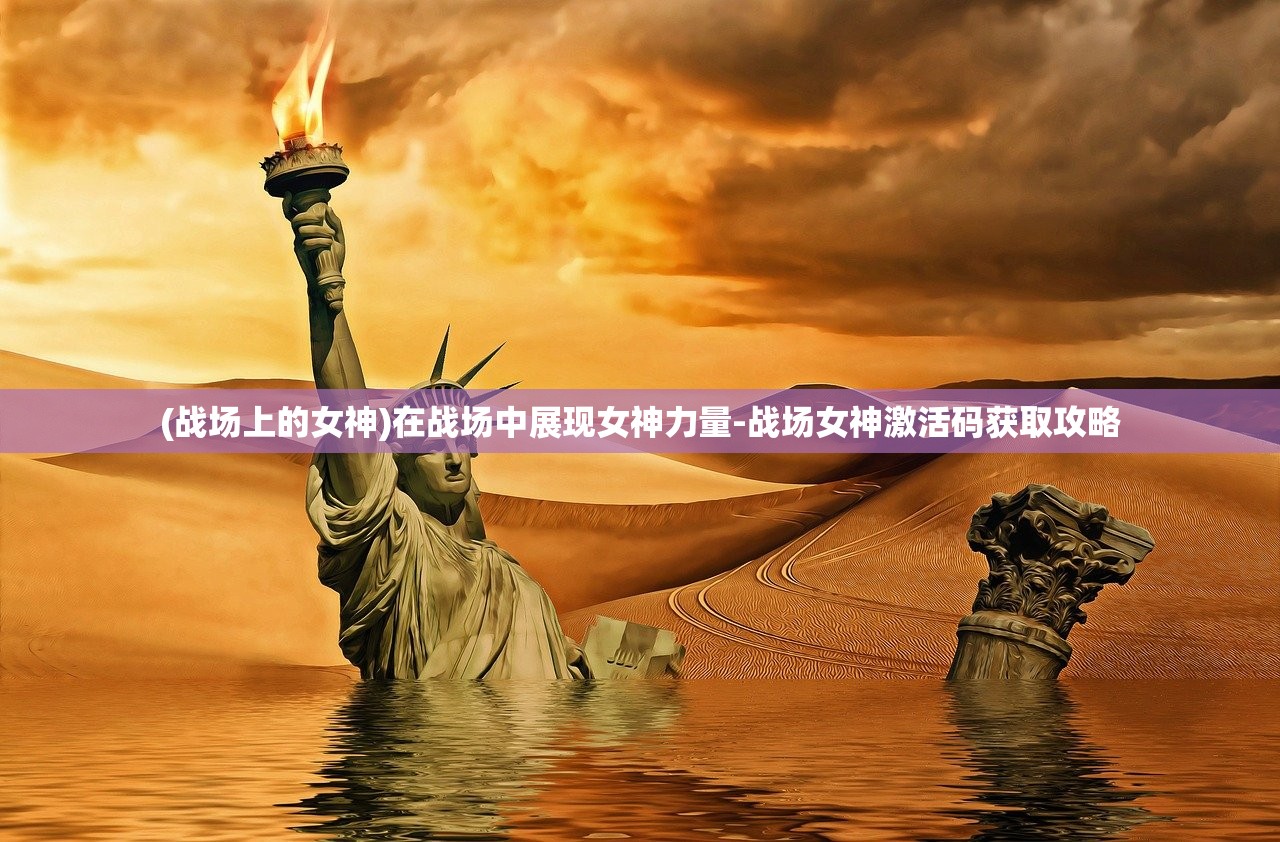 今晚澳门天天有好彩|自然之美与心灵之旅_进修款.9.302