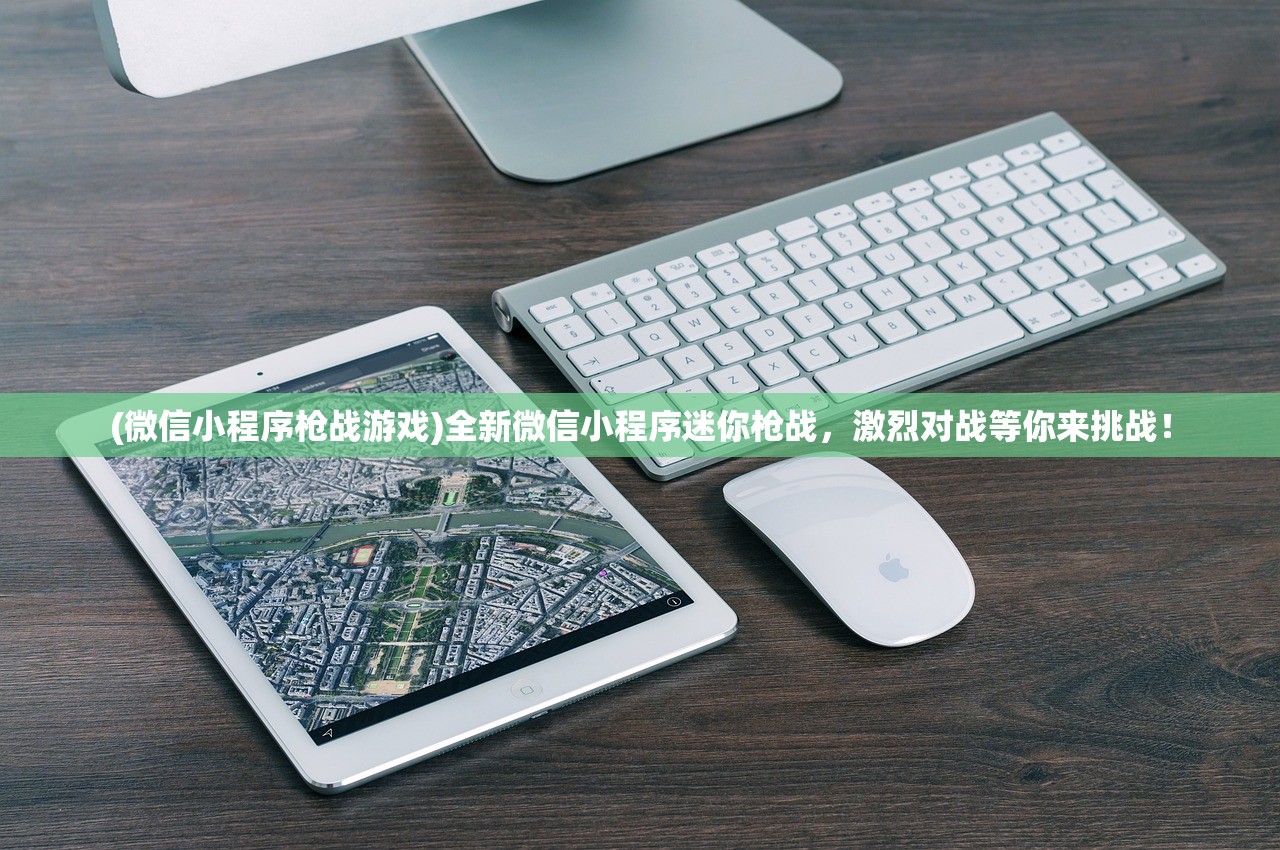(迷雾之夏手游攻略)迷雾之夏手机版攻略大全及常见问答（FAQ）