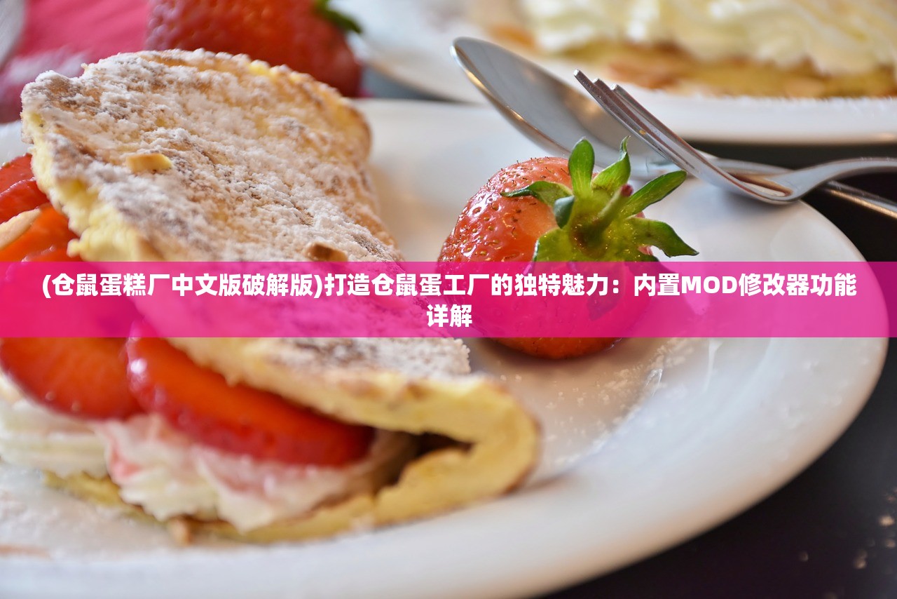 (武林盟主的职责)成为武林盟主的条件：大传立志传，拼搏强大财团！