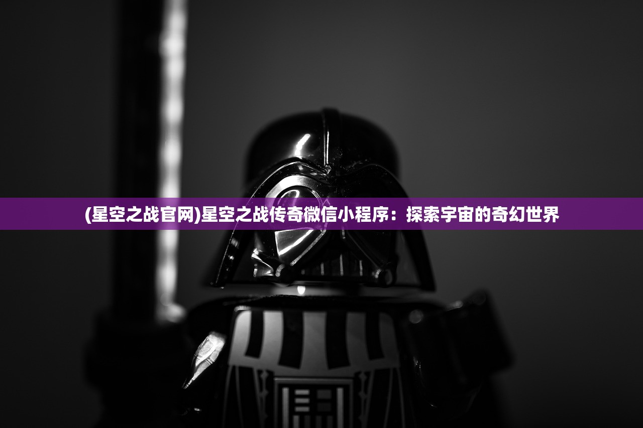 (《星火燎原》全集)星火燎原第2集：光芒照耀，勇者崛起