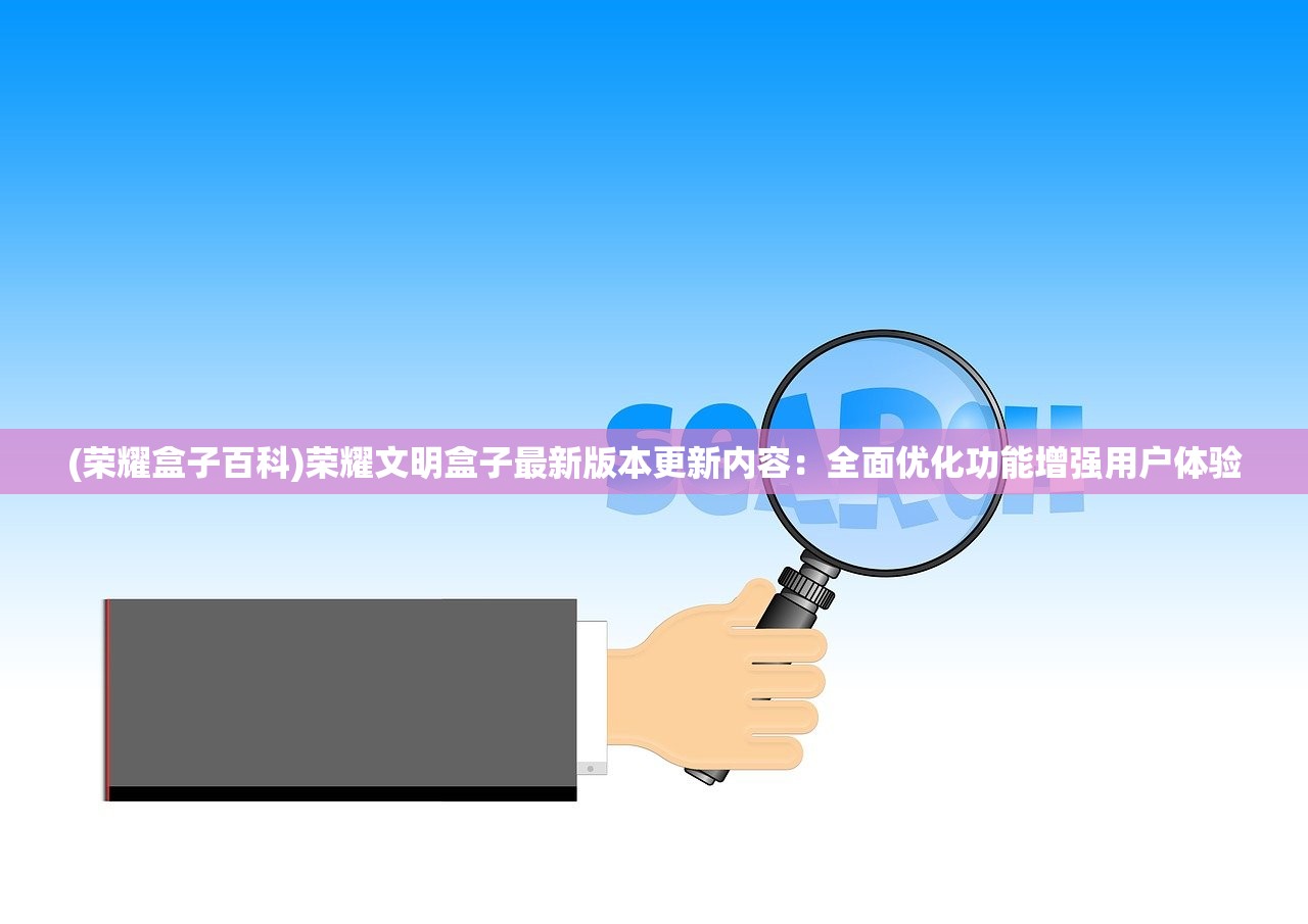 (莽荒天下好玩吗)莽荒天下手游兑换码限时领取，快来抢购吧！