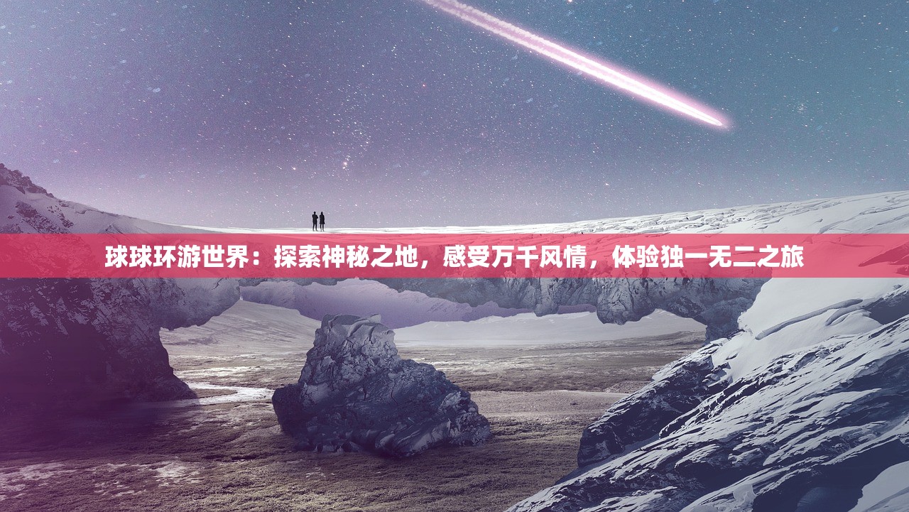 (神仙记事软件)神仙记事录：究竟是何时才能正式上线呢？