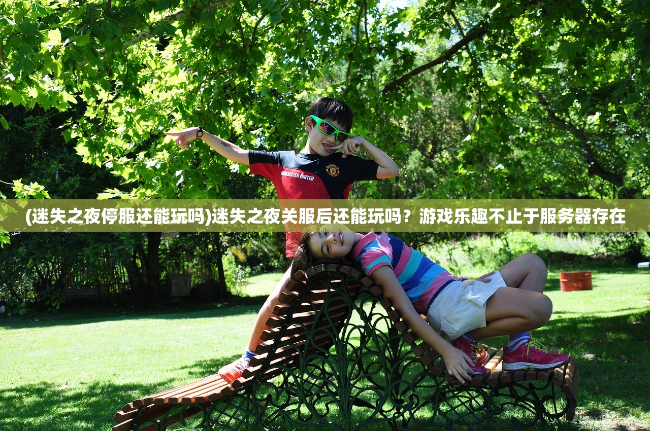 (《奥特曼系列ol》)奥特曼系列OL鬼服：穿着酷炫，战斗无畏，引爆激情！