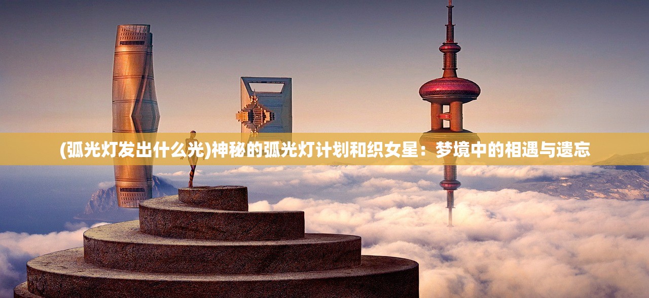 (芭蕾佳人芭蕾舞太美评委很震惊游戏)触动心弦的芭蕾佳人解锁付费内容版探秘神秘的艺术境界