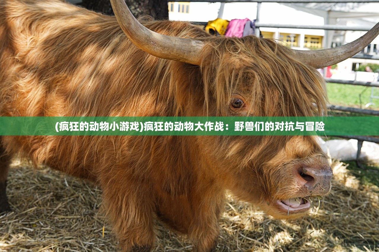 (梦境之城手游)揭秘"梦境之城第五幕"：凶手真相揭晓！