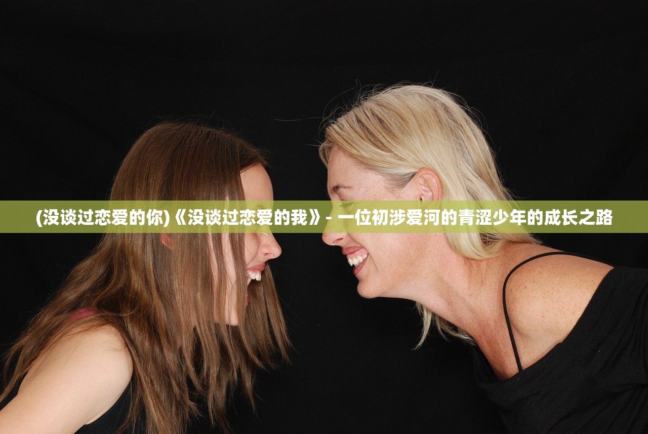白蛇传奇焰火屠魔攻略：厮杀细节揭秘，通关技巧一网打尽