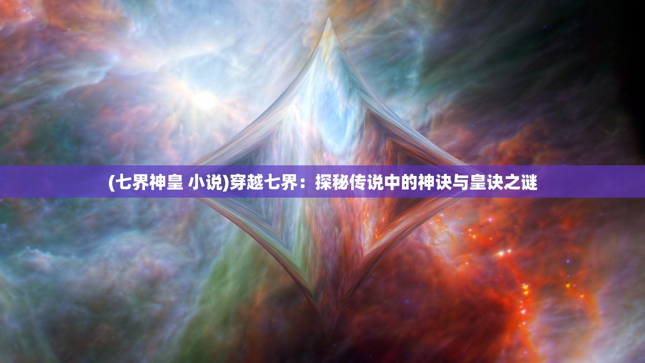 (长安幻想百科)长安幻想团团：值得培养的超级梦幻之队