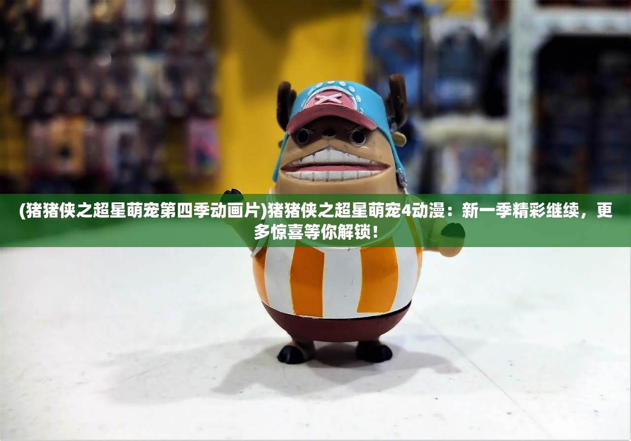 (奥特曼ol.)奥特曼OL鬼服下载，彻底改变你的游戏体验，快来尝试吧！