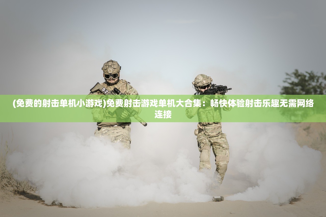 (异能勇者图腾介绍)探索异能世界，勇者的征途，手游官网大揭秘