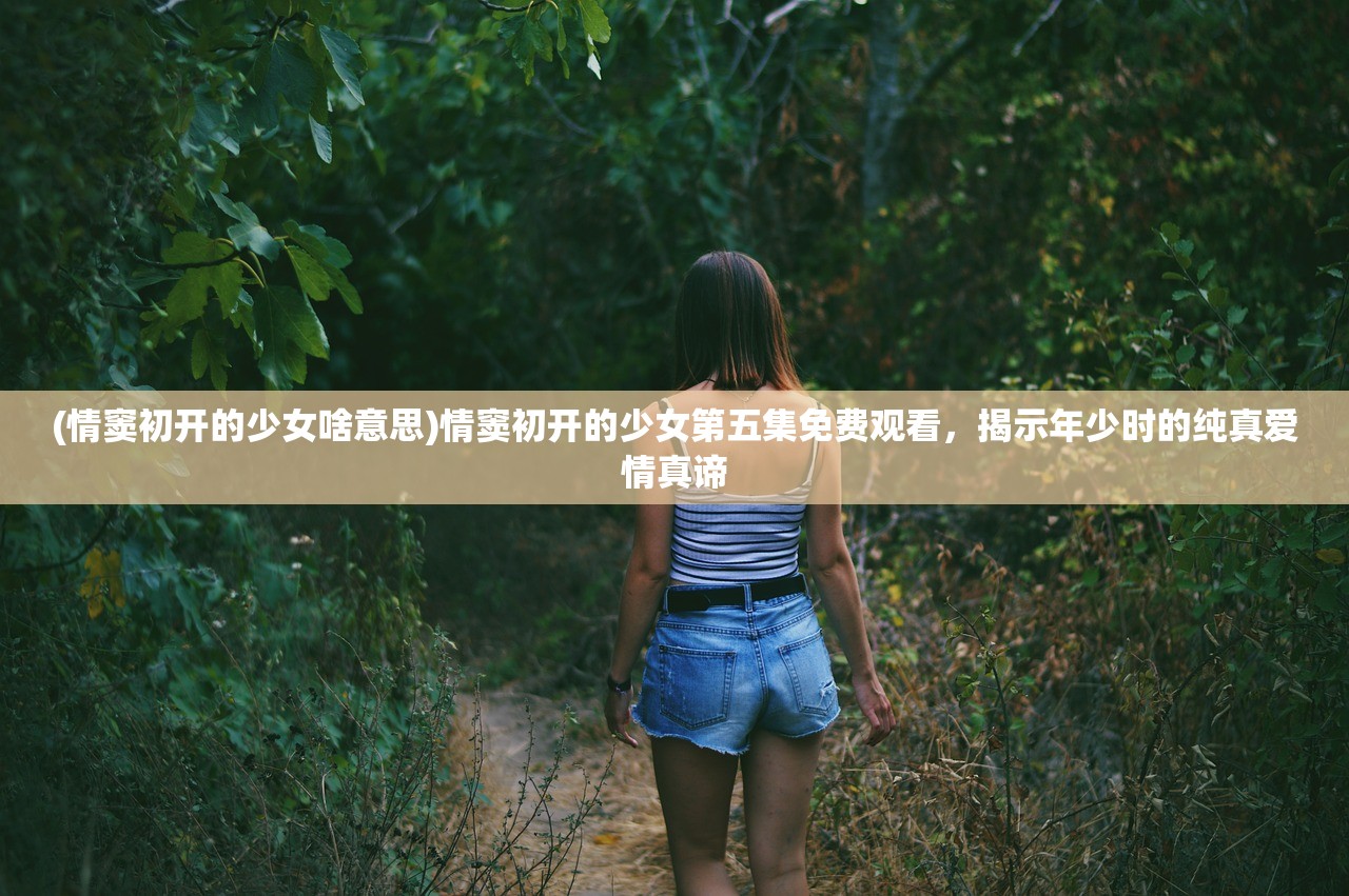 萌娘餐厅特殊顾客送礼物攻略：如何让可爱的特殊顾客笑逐颜开？
