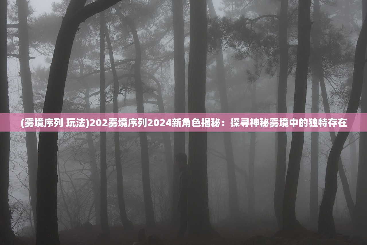 (激战二和风议会)激战2与风议会官网合作新活动上线，精彩内容不容错过