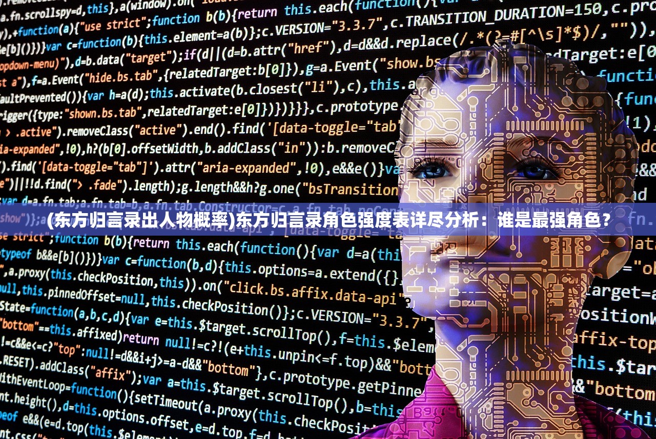 (火炬之光平民攻略)火炬之光无限SS3职业推荐攻略：打造最强战斗阵容！