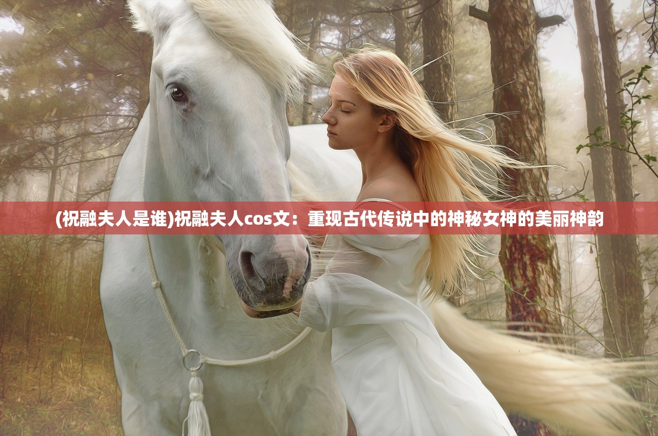(刘备为何宁称蜀不称汉呢)刘备为何宁称蜀不称汉？