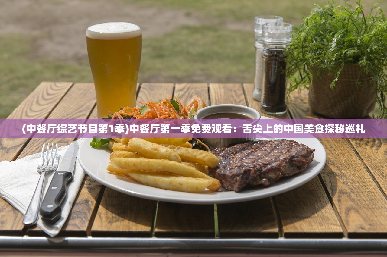 (致命守护者主题曲)致命守护者：绝命使命的日语配音制作解析