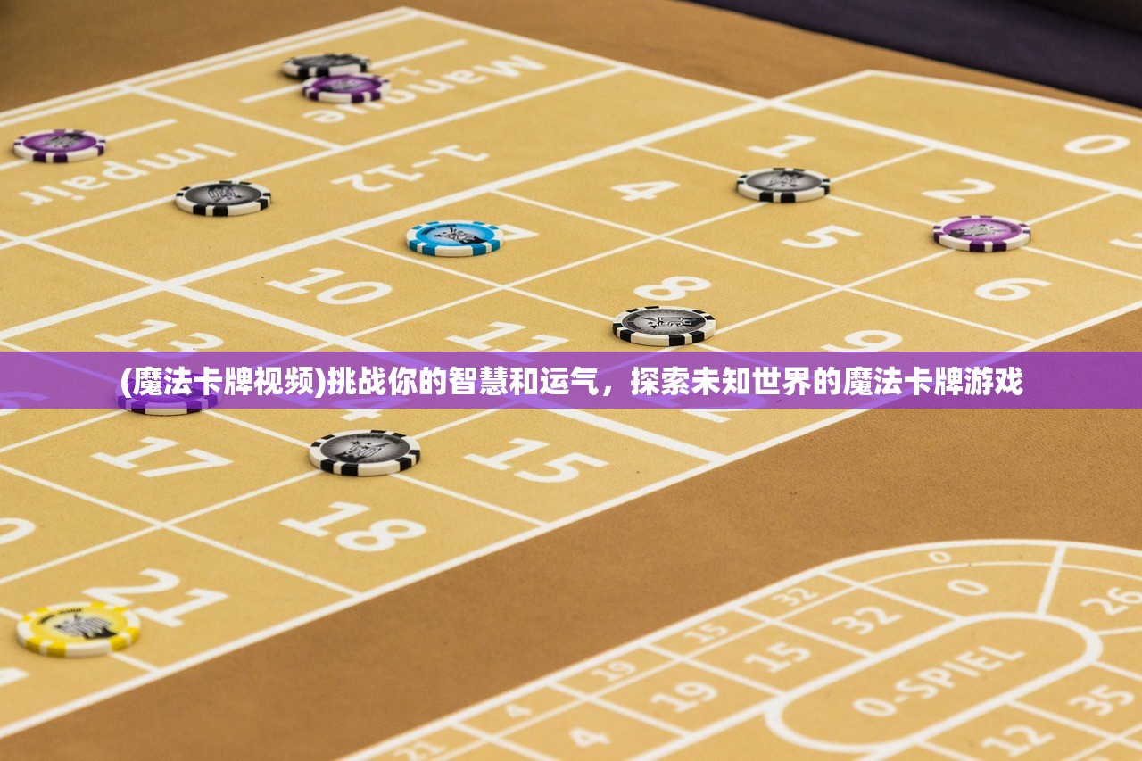 (真探真相)解密真探第六季第26集谜题：最新解法详解及攻略分享