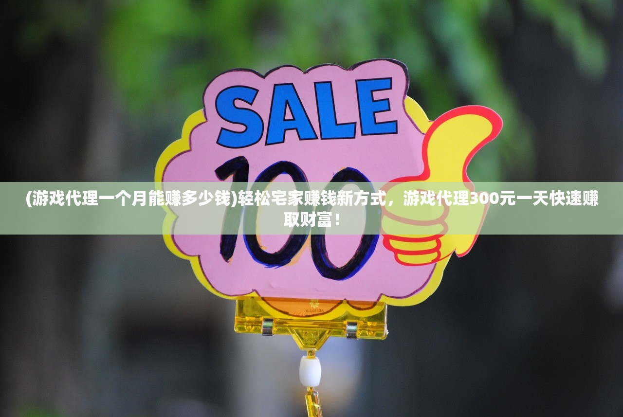 潮爆战纪修改器正版下载：定制专属战斗策略，畅享游戏潮流风暴