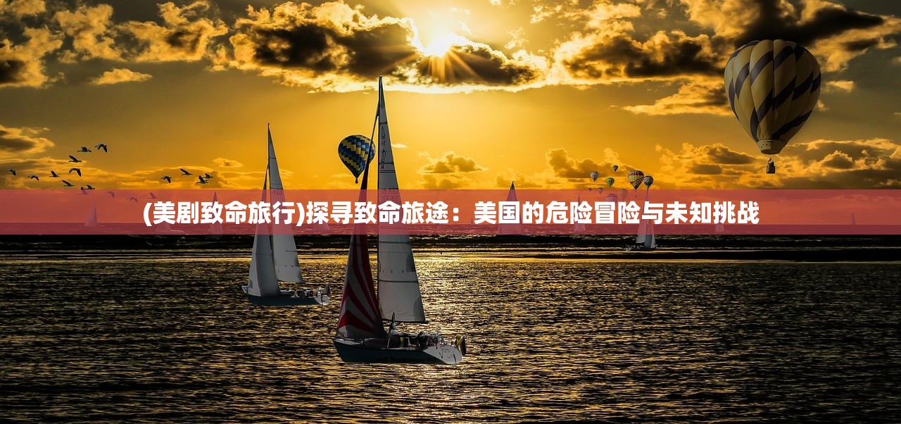 (古风画质好的手游)十款画质超群、唯美古风的手游排行榜