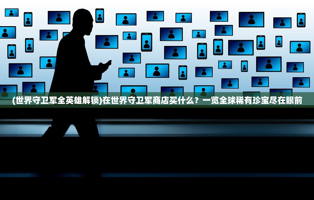 (萌宠封神手游官网)2024年萌宠封神小程序最新消息：颠覆萌宠行业，引领全新潮流！