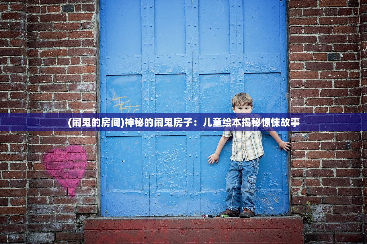 (如何在游戏中获得艾兰岛木板)如何在游戏中获得艾兰岛木板？