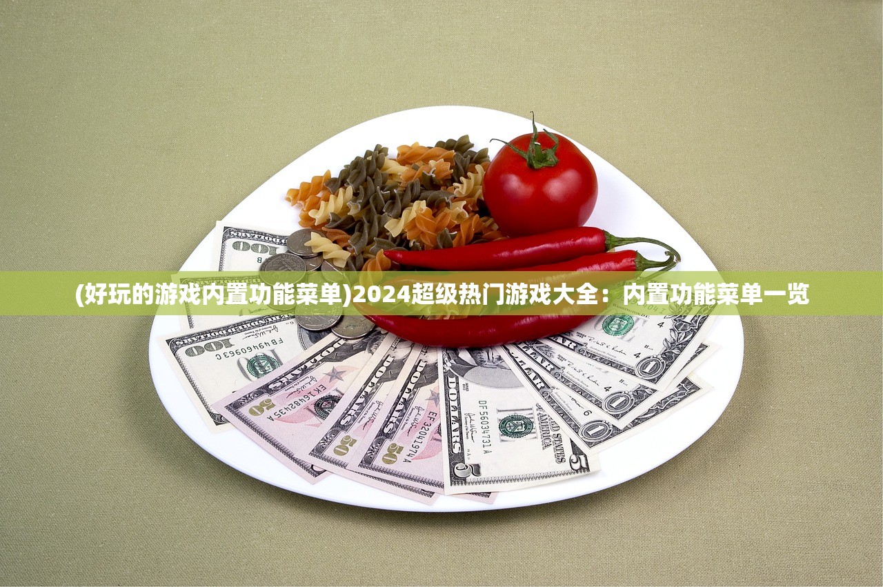 (矮人要塞 酒馆猫咪)矮人小酒馆凉屋，探索神秘与独特的风情