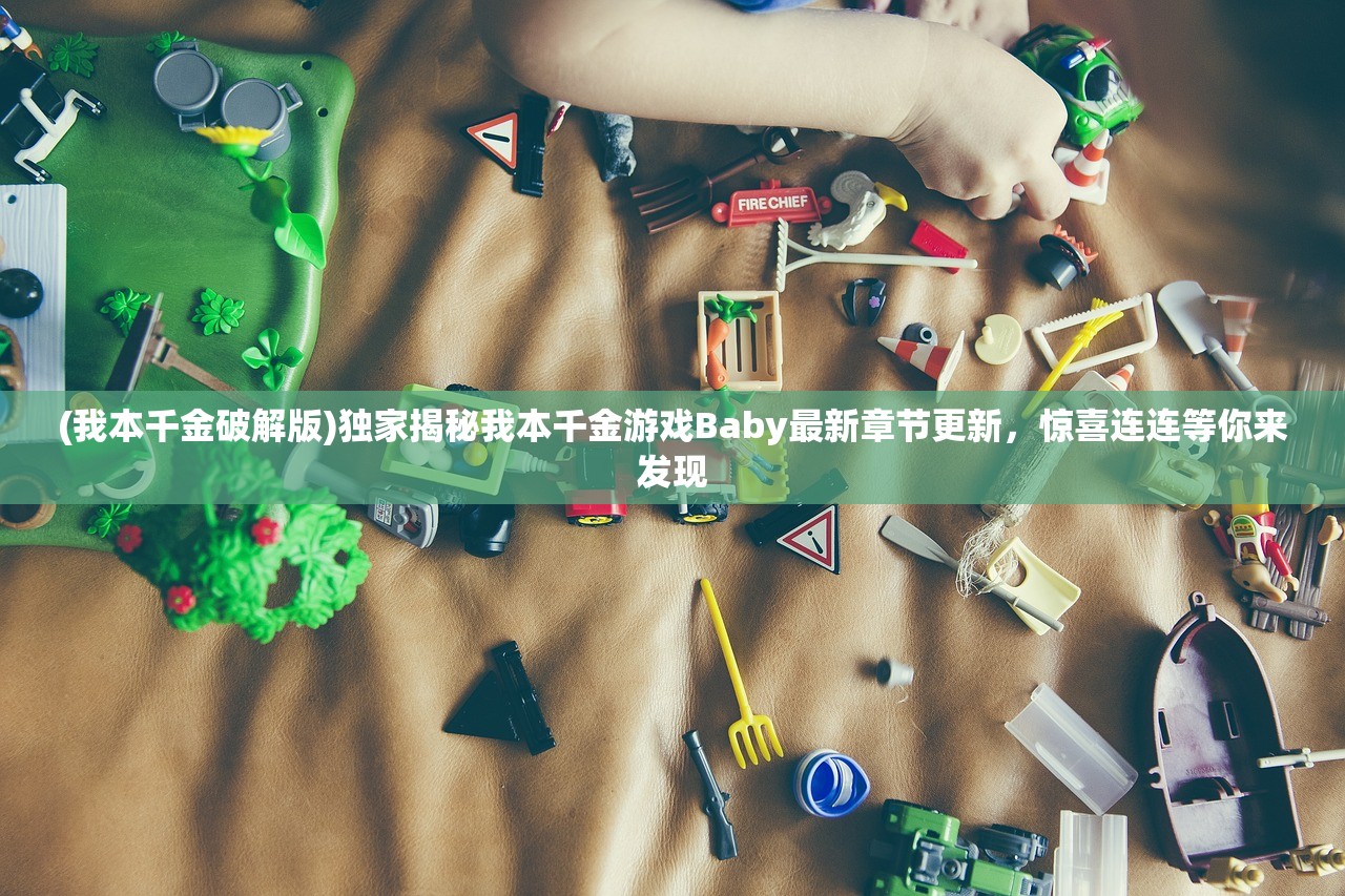(列王纪上讲的是什么)列王纪主要讲的是什么？探寻古代王朝的兴衰变迁。