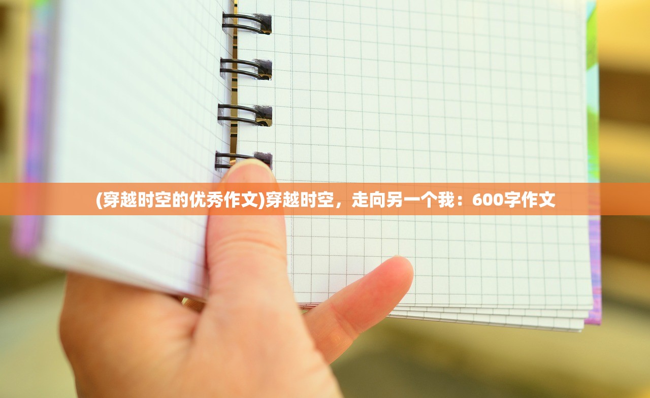 (指尖领主攻略)指尖领主停运后多久可以交易？新资讯揭秘必知细节