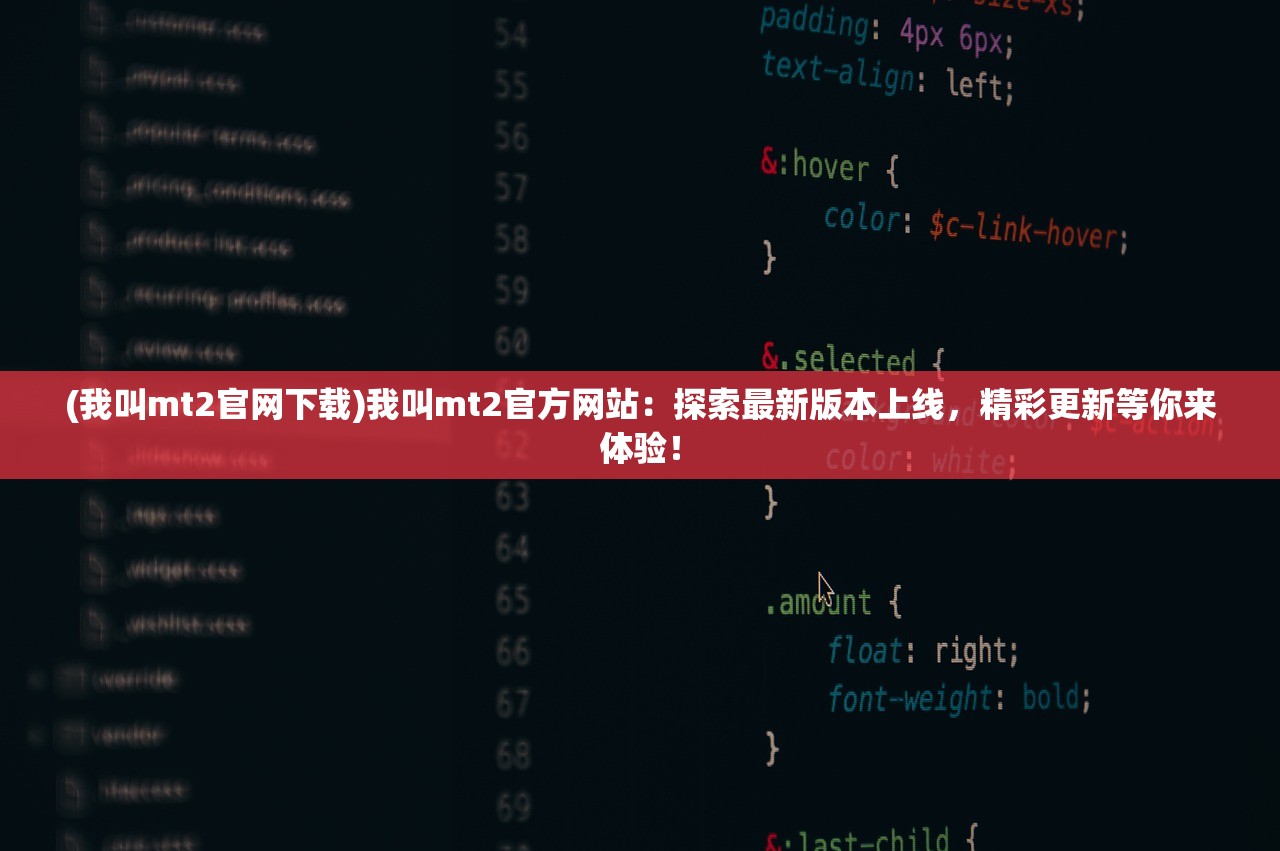 (万魂觉醒传奇礼包码)万魂觉醒传奇，探索无尽的荣耀之路
