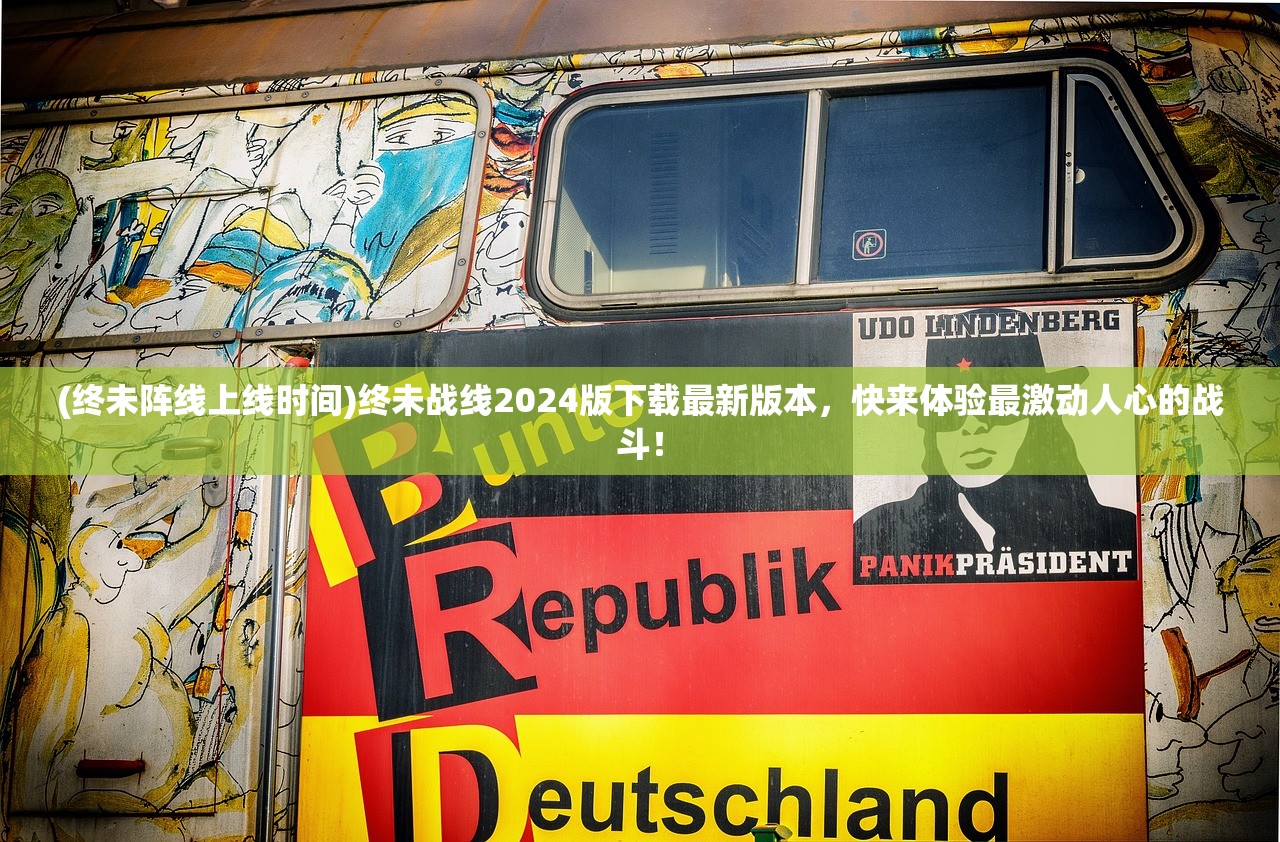 澳门凤凰网免费资料com|探讨2024年的新方法与趋势_精简版1.802